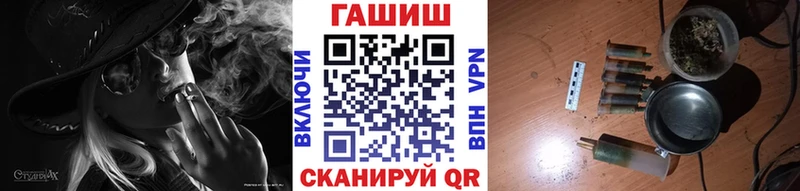 Купить наркотик аптеки Юрьевец Бошки Шишки  Alpha PVP  ГАШИШ  АМФ  КОКАИН 