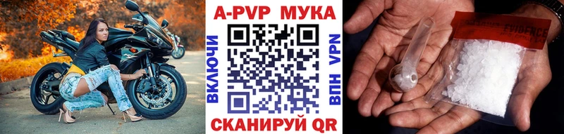 наркота  Юрьевец  Alpha-PVP СК КРИС 
