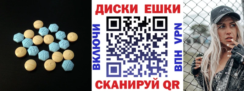 Ecstasy MDMA Юрьевец