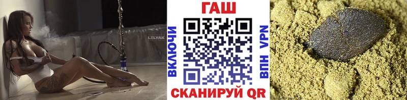 закладка Юрьевец ГАШИШ VHQ