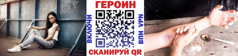 цены наркотик  Юрьевец  ГЕРОИН гречка 