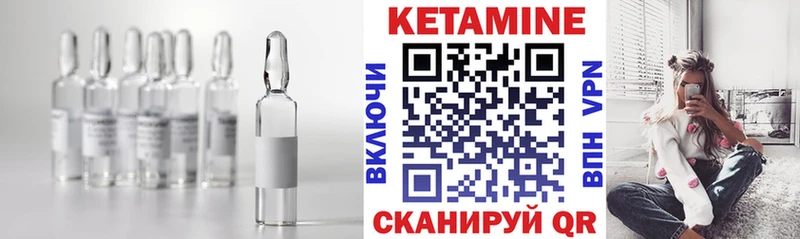 наркошоп  Юрьевец  блэк спрут зеркало  КЕТАМИН ketamine 