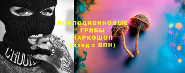 альфа пвп VHQ Кострома
