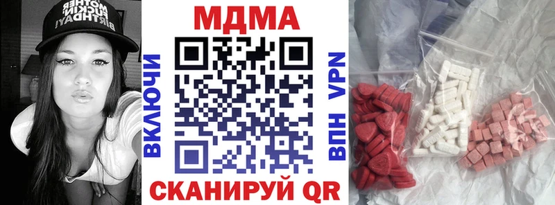 МДМА кристаллы  Юрьевец 