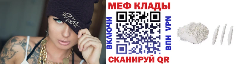 МЯУ-МЯУ 4 MMC  Юрьевец 