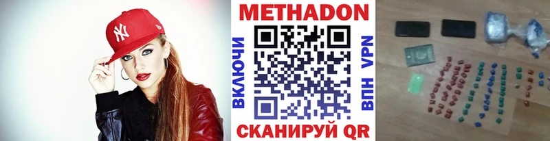 МЕТАДОН кристалл  цена   блэк спрут зеркало  Юрьевец 