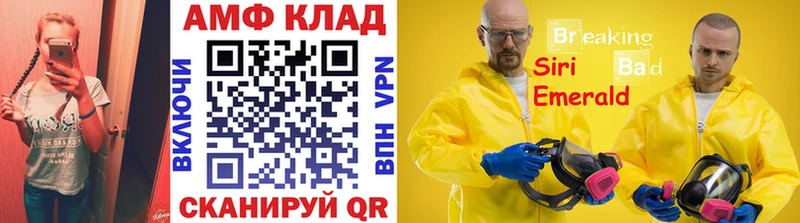 Первитин винт Юрьевец